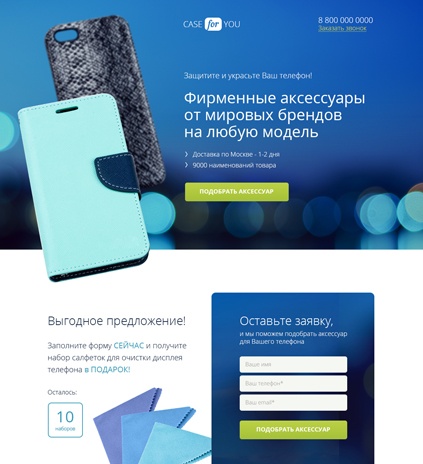 Image with missing alt attribute found on lpgenerator.ru