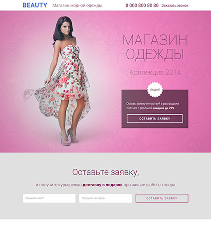 Image with missing alt attribute found on lpgenerator.ru