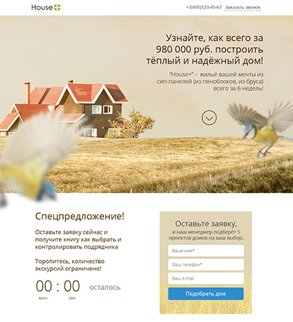 Image with missing alt attribute found on lpgenerator.ru