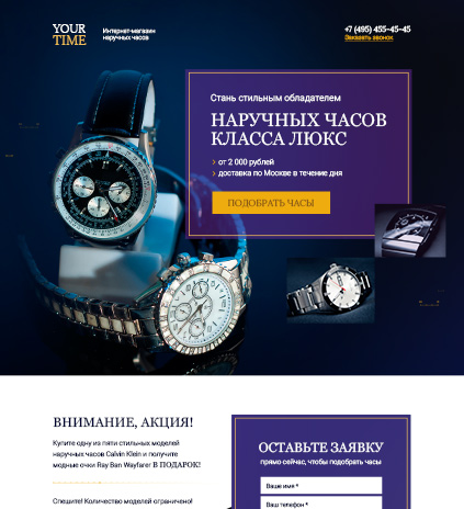 Image with missing alt attribute found on lpgenerator.ru