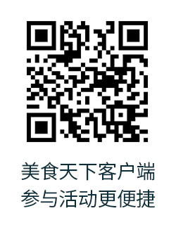 Image with missing alt attribute found on meishichina.com