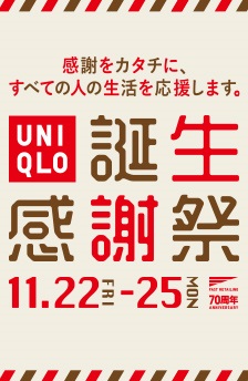 Image with missing alt attribute found on rebates.jp