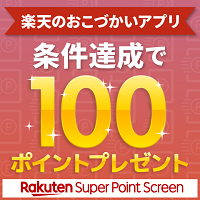 footer ichiba banner