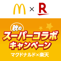 footer ichiba banner Mcdonalds20191101