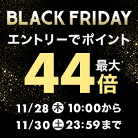 footer ichiba banner Ichiba Black Friday