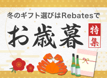 Image with missing alt attribute found on rebates.jp
