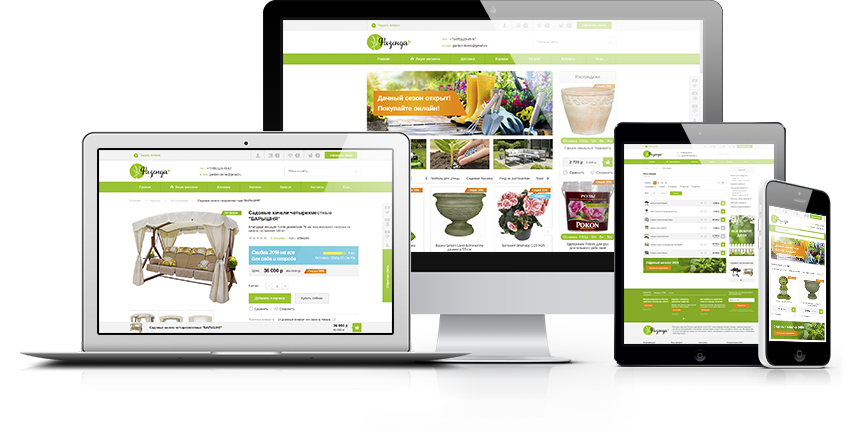 Шаблон Фазенда