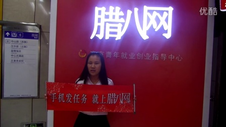 腊八网发个任务~我想看电影大片，有没有好的电影院推荐给我啊！