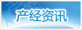 Image with missing alt attribute found on chinanews.com