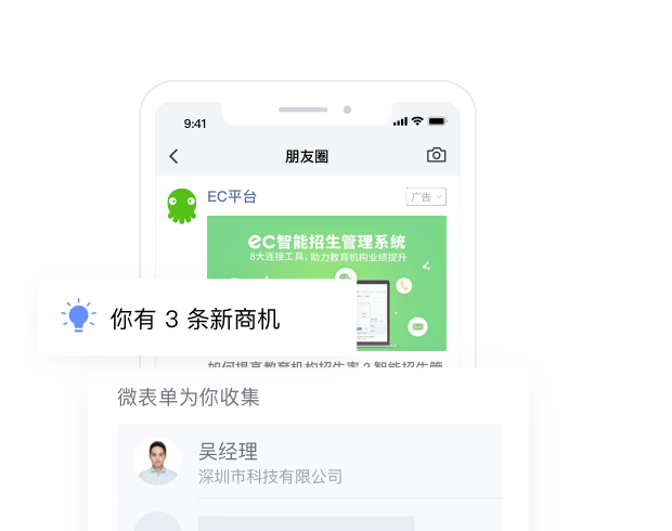 Image with missing alt attribute found on workec.com