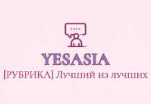 Image with missing alt attribute found on yesasia.ru