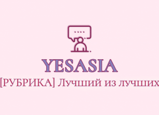 Image with missing alt attribute found on yesasia.ru