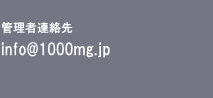 Image with missing alt attribute found on 1000mg.jp