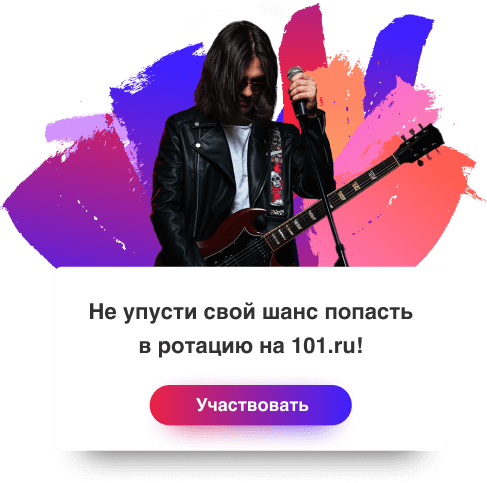 Image with missing alt attribute found on 101.ru
