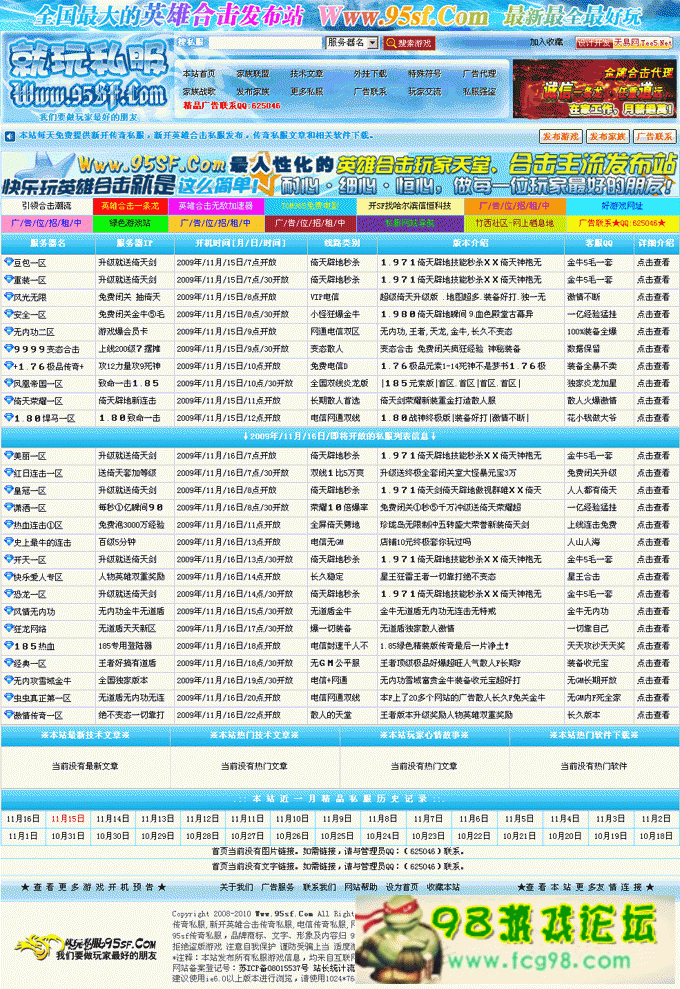 Image with missing alt attribute found on 98youx.com