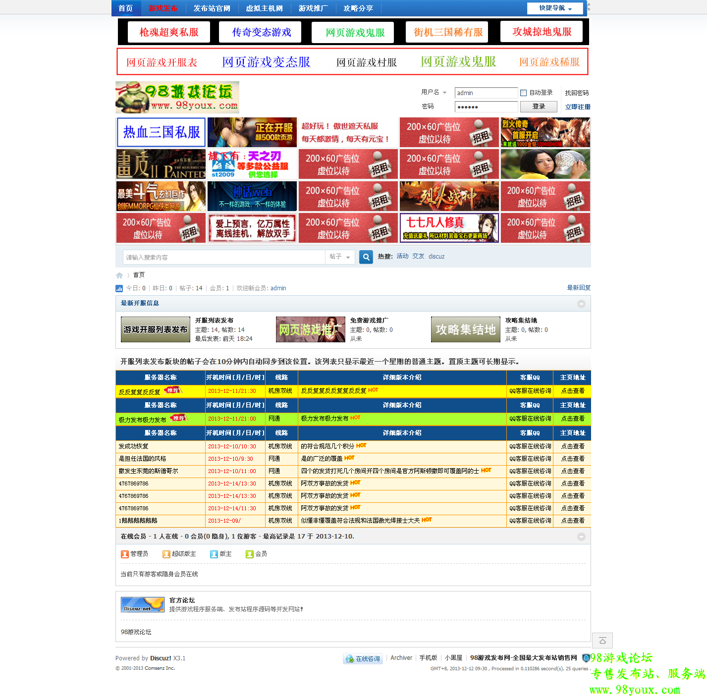 Image with missing alt attribute found on 98youx.com