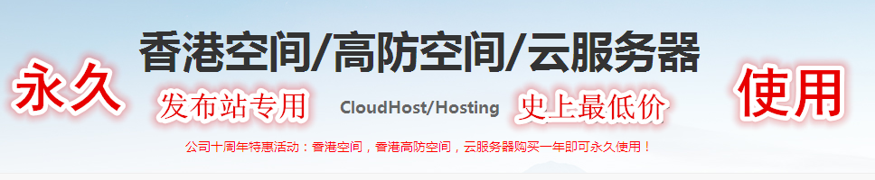 奇酷发布站程序-商业版发布站源码-传奇发布站