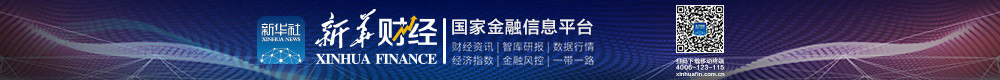 Image with missing alt attribute found on news.cn