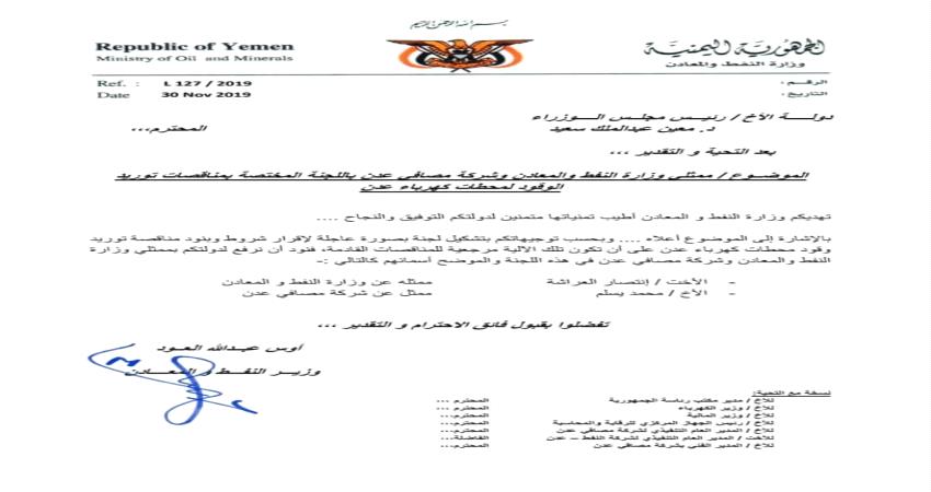 Image with missing alt attribute found on aden-tm.net