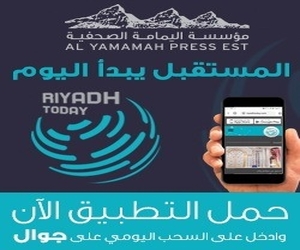 Image with missing alt attribute found on alriyadh.com