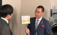 Image with missing alt attribute found on agora-web.jp