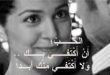 صورة صور رومانسيه حب مكتوب عليها , كلام رومانسى جدا
