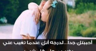 صورة كلام للحبيب الغالي , احلي الكلمات الرومانسيه المعبرة للحبيب الغالي