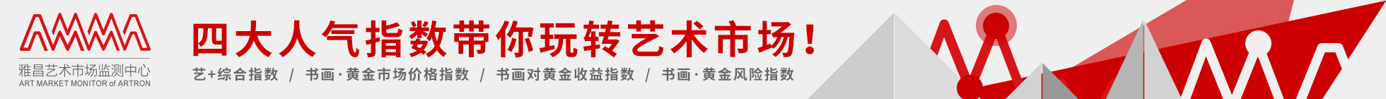 Image with missing alt attribute found on artron.net