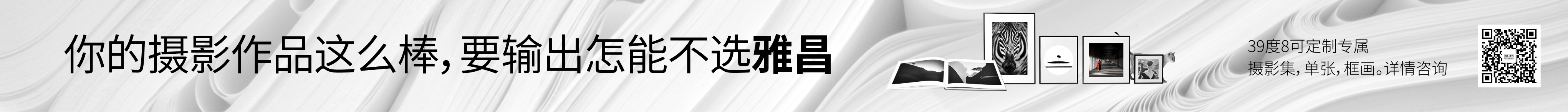 Image with missing alt attribute found on artron.net