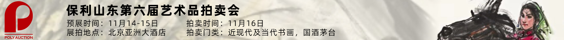 Image with missing alt attribute found on artron.net