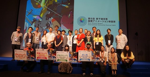 新千歳空港国際アニメーション映画祭