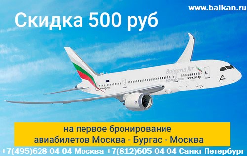 Image with missing alt attribute found on balkan.ru