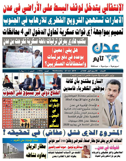 Image with missing alt attribute found on aden-tm.net