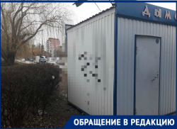 Image with missing alt attribute found on bloknot-volgodonsk.ru