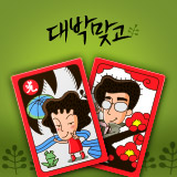 대박맞&ecirc;&sup3;