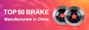 Top 50 Car Brake System Manufacturers in China