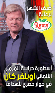 Image with missing alt attribute found on elheddaf.com