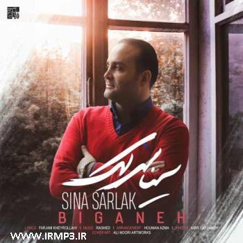 دانلود آهنگ بیگانه از سینا سرلک