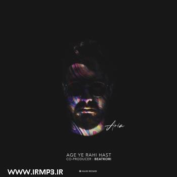 دانلود آهنگ اگه یه راهی هست از آریا
