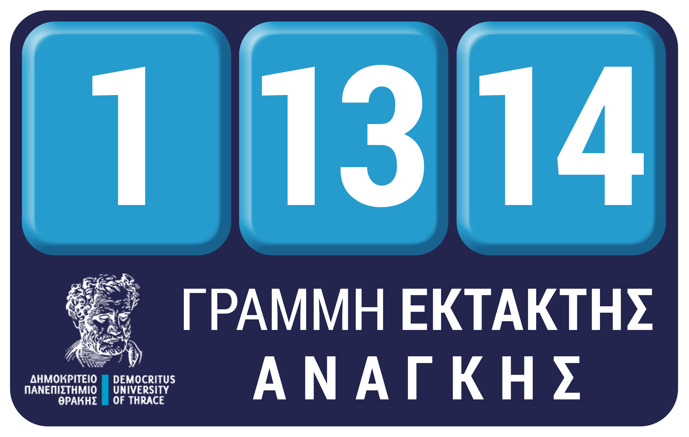 Image with missing alt attribute found on duth.gr