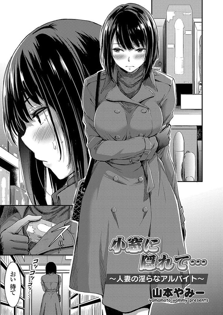 Image with missing alt attribute found on eromanga-time.com