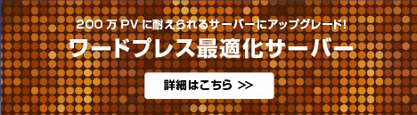 Image with missing alt attribute found on sitemix.jp