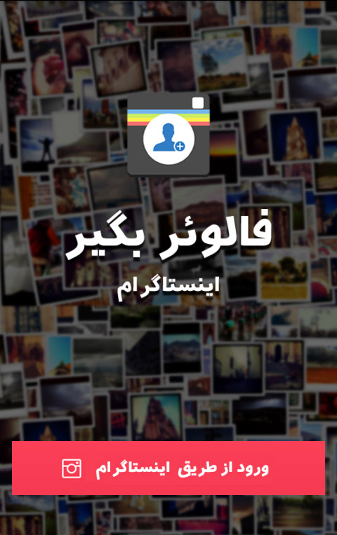 Image with missing alt attribute found on followerbeg.ir