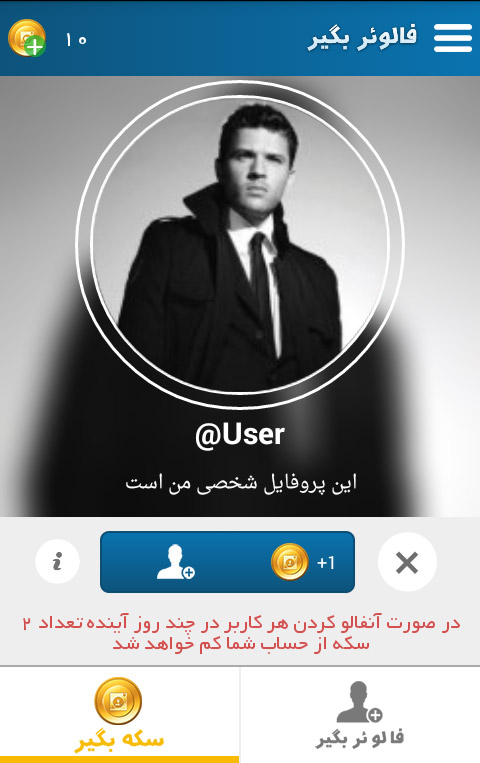 Image with missing alt attribute found on followerbeg.ir