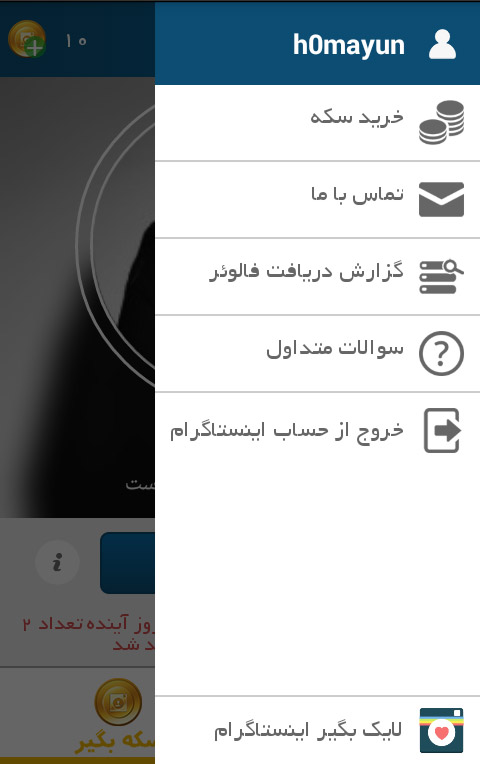 Image with missing alt attribute found on followerbeg.ir