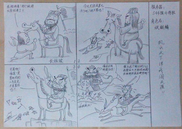 Image with missing alt attribute found on fytxonline.com