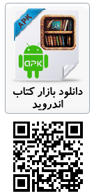 Image with missing alt attribute found on ghbook.ir