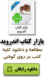 Image with missing alt attribute found on ghbook.ir