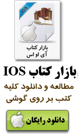 Image with missing alt attribute found on ghbook.ir