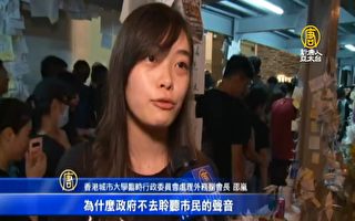 Image with missing alt attribute found on epochtimes.com